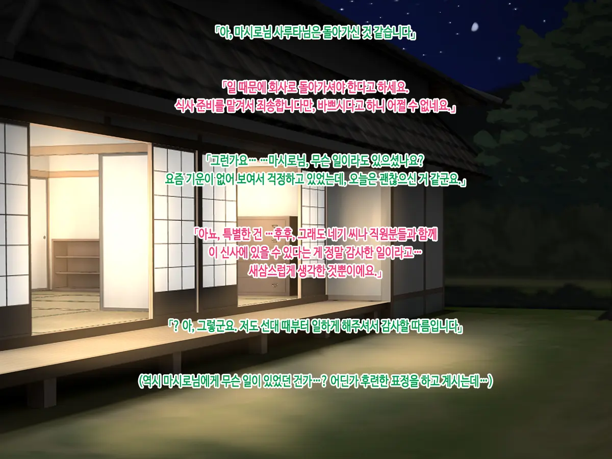 J Cup Bakunyuu Joshikousei Miko Ga Shojo Soushitsu Kara Jusei Made Kurikaesareru Chitsunai Shasei Ni Yotte Seijunsa To Inbisa O Awasemotsu Mikoto Miko Ni Natta Hanashi
